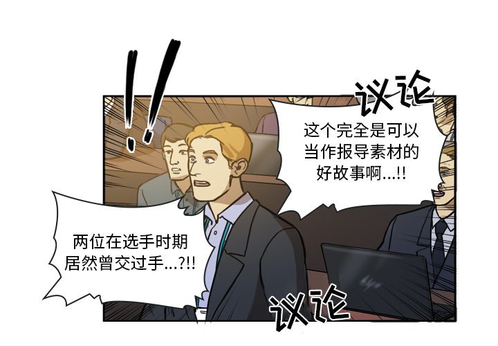 第48話 - 第3张