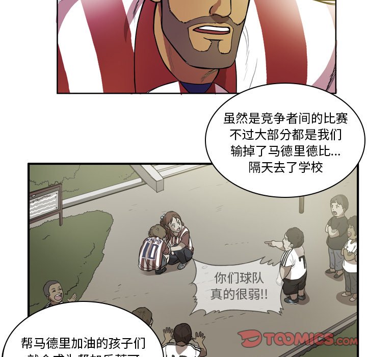 第48話 - 第30张