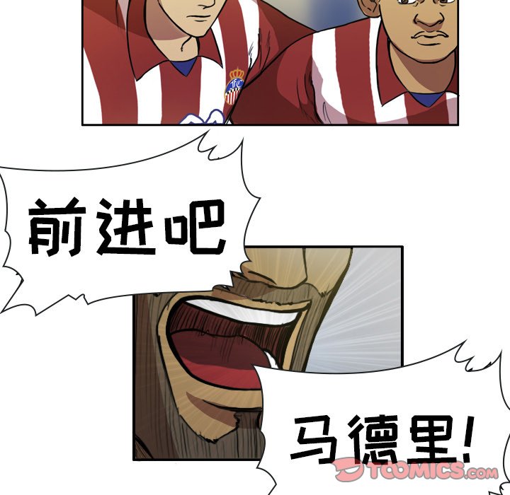 第48話 - 第34张