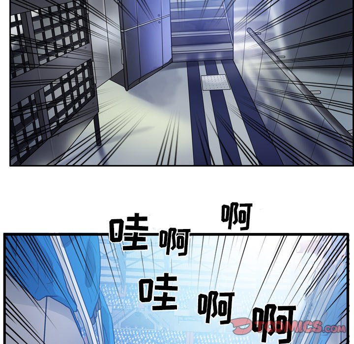 第48話 - 第36张