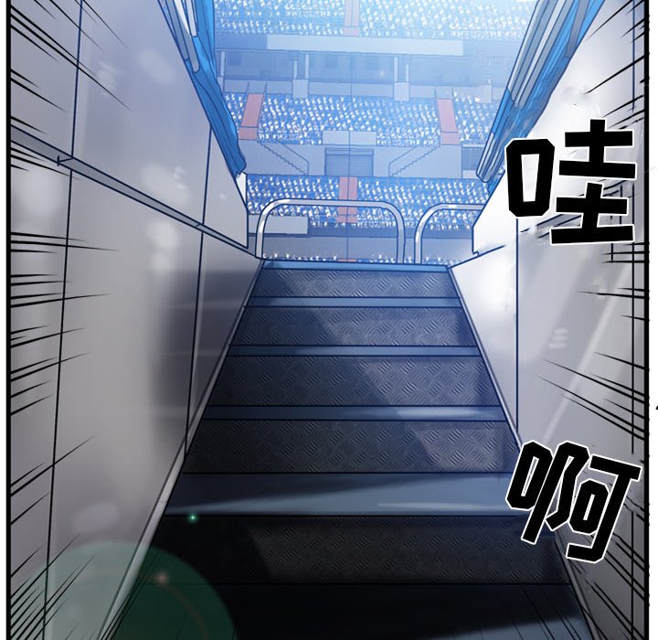 第48話 - 第37张