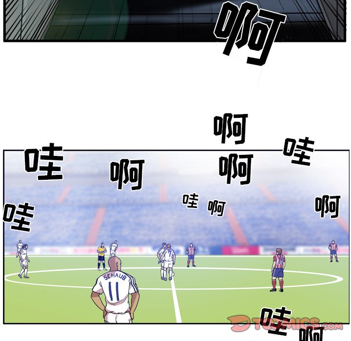 第48話 - 第38张