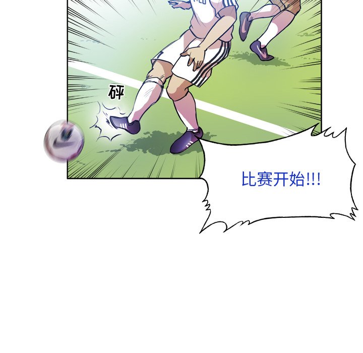 第48話 - 第43张