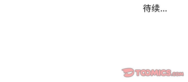 第48話 - 第44张