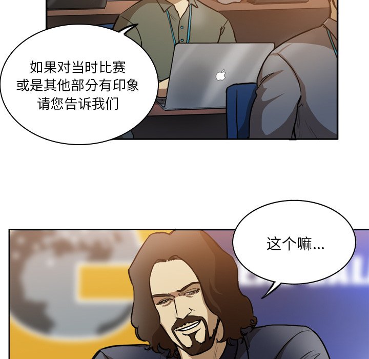 第48話 - 第7张