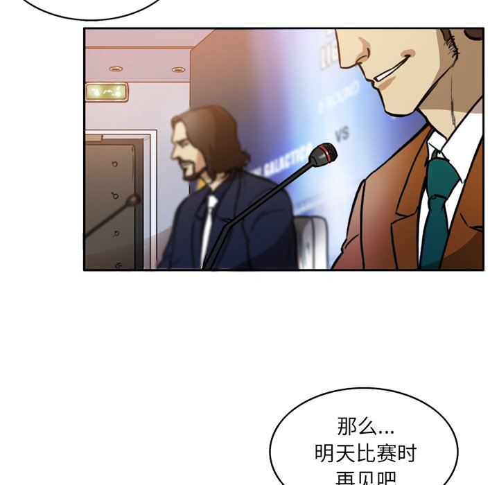 第48話 - 第9张