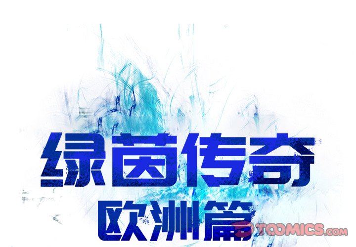 第49話 - 第0张