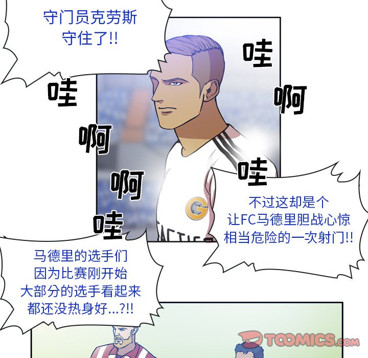 第49話 - 第11张