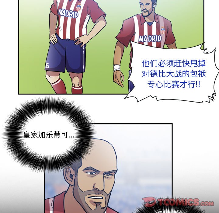 第49話 - 第12张