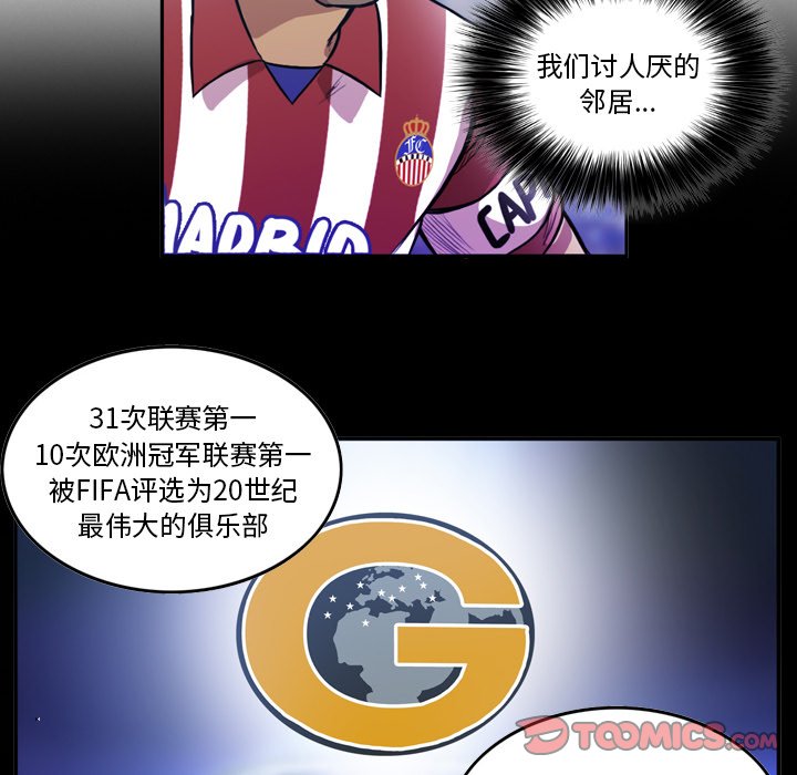 第49話 - 第13张
