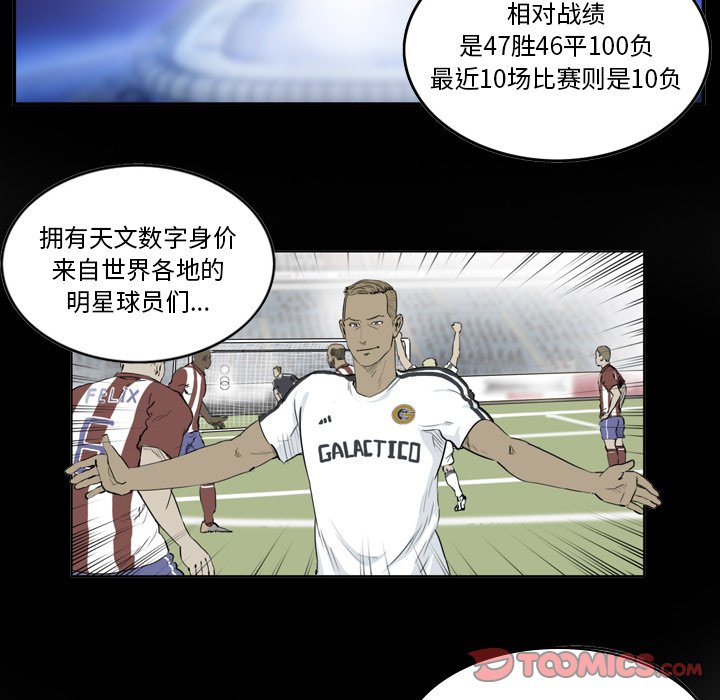 第49話 - 第14张