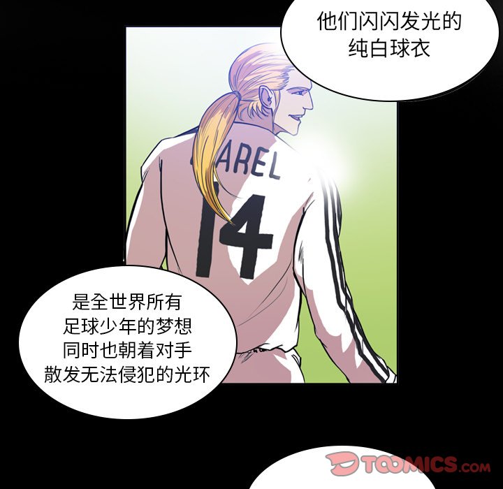 第49話 - 第15张