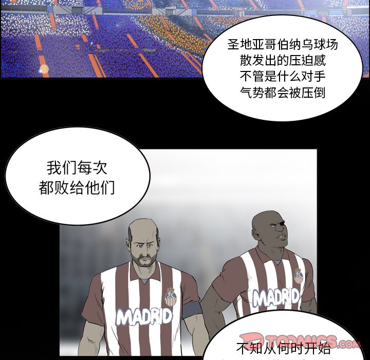 第49話 - 第17张