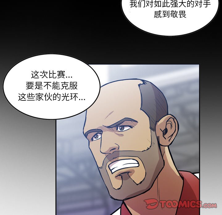 第49話 - 第18张