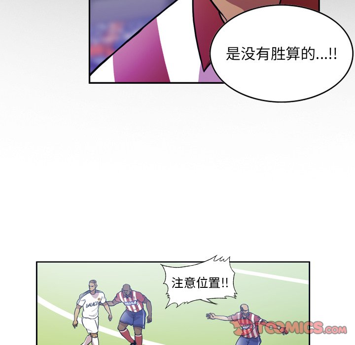 第49話 - 第19张