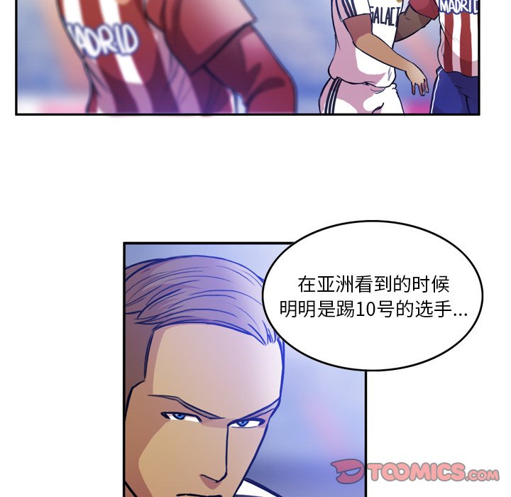 第49話 - 第21张
