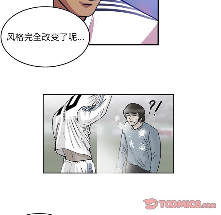 第49話 - 第22张