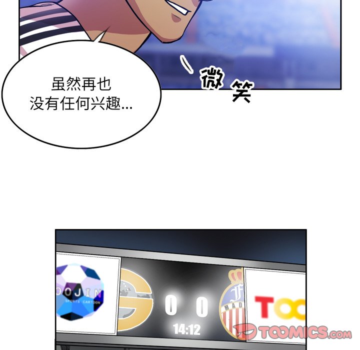第49話 - 第24张