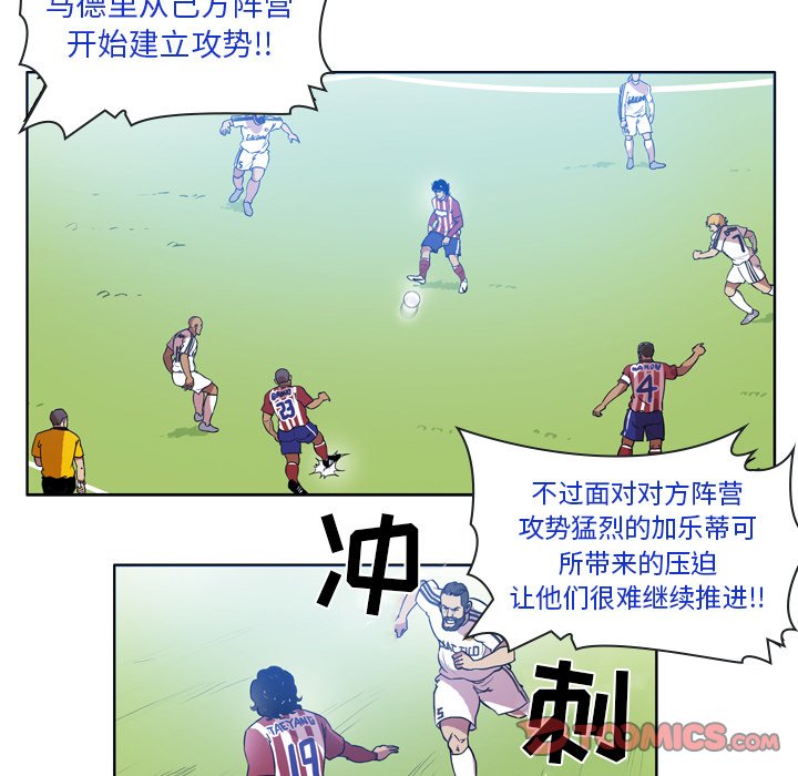第49話 - 第26张