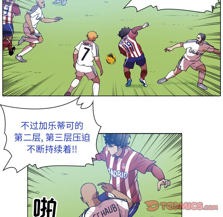 第49話 - 第29张