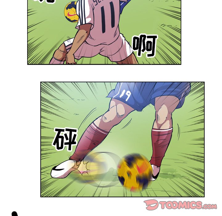 第49話 - 第30张