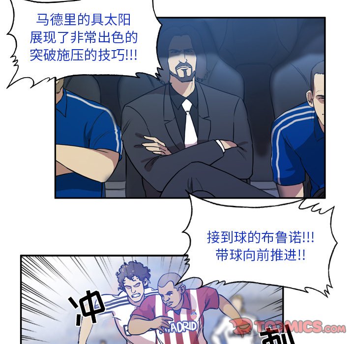 第49話 - 第35张