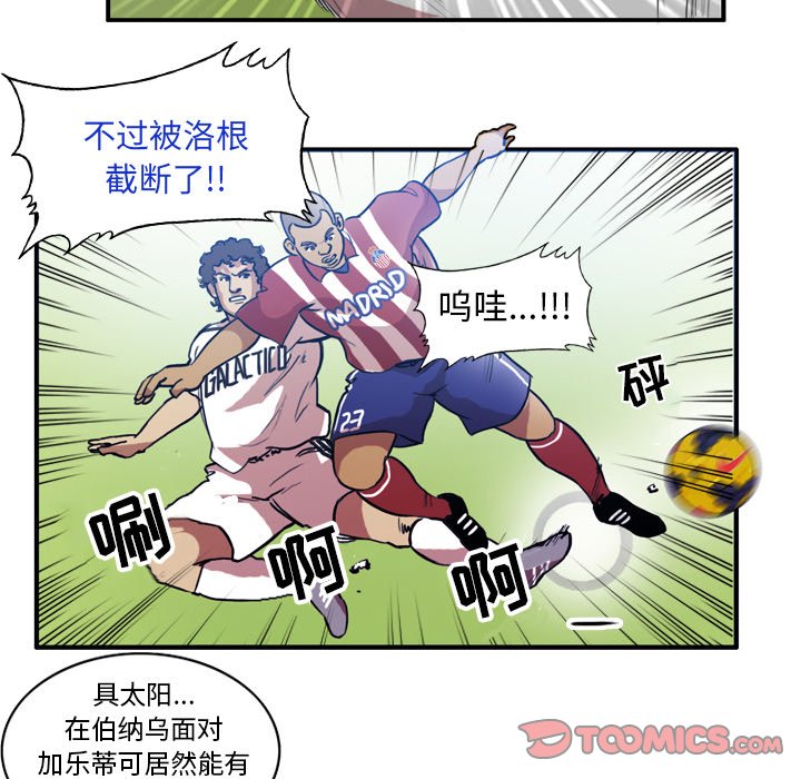 第49話 - 第37张