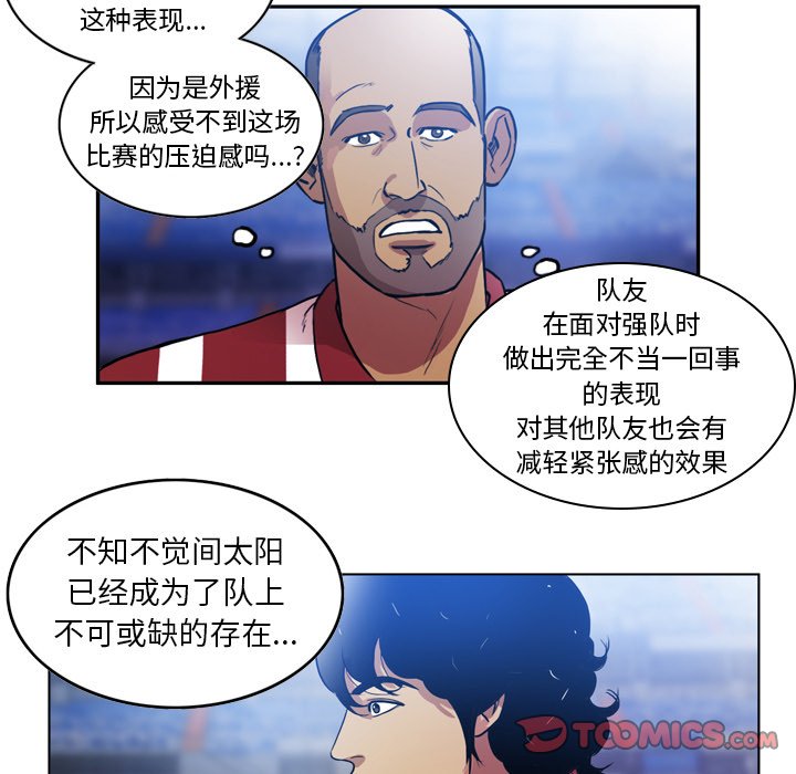 第49話 - 第38张