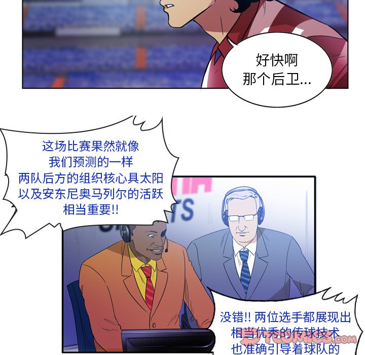 第49話 - 第39张