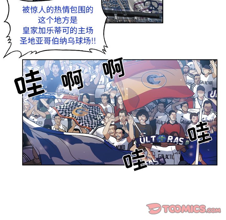 第49話 - 第4张