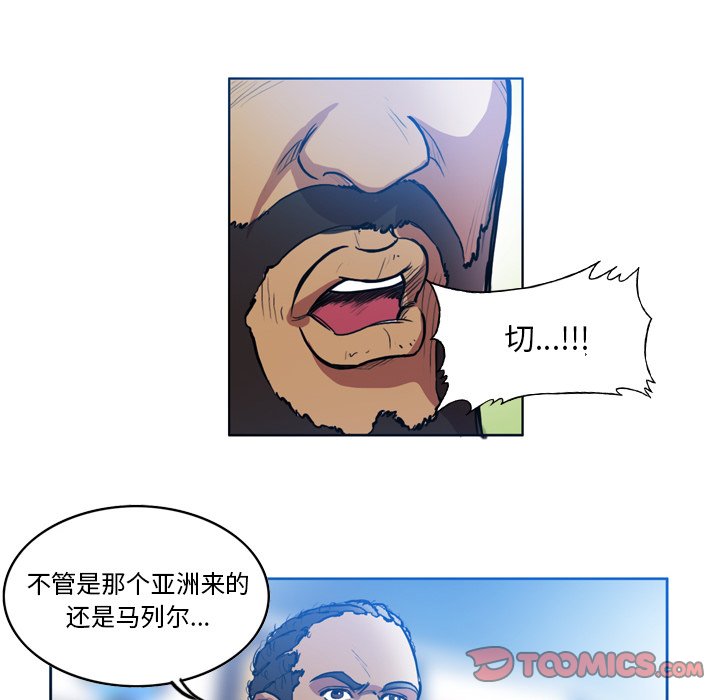 第49話 - 第41张