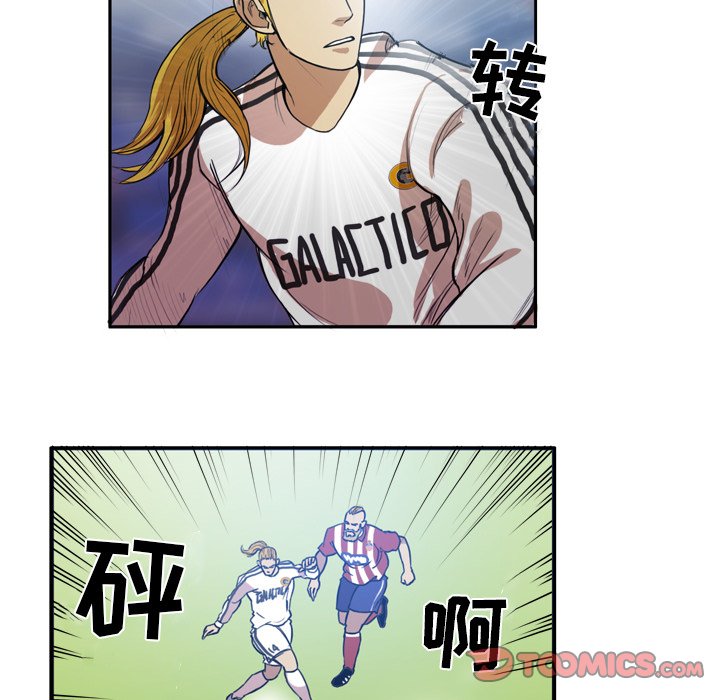 第49話 - 第6张