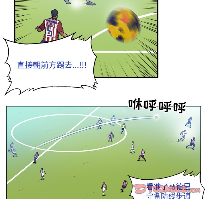 第49話 - 第7张