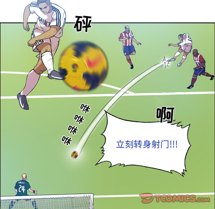 第49話 - 第9张