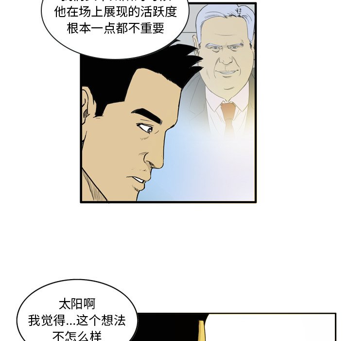 第5話 - 第10张