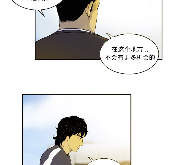 第5話 - 第11张