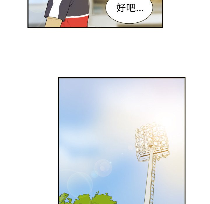 第5話 - 第12张