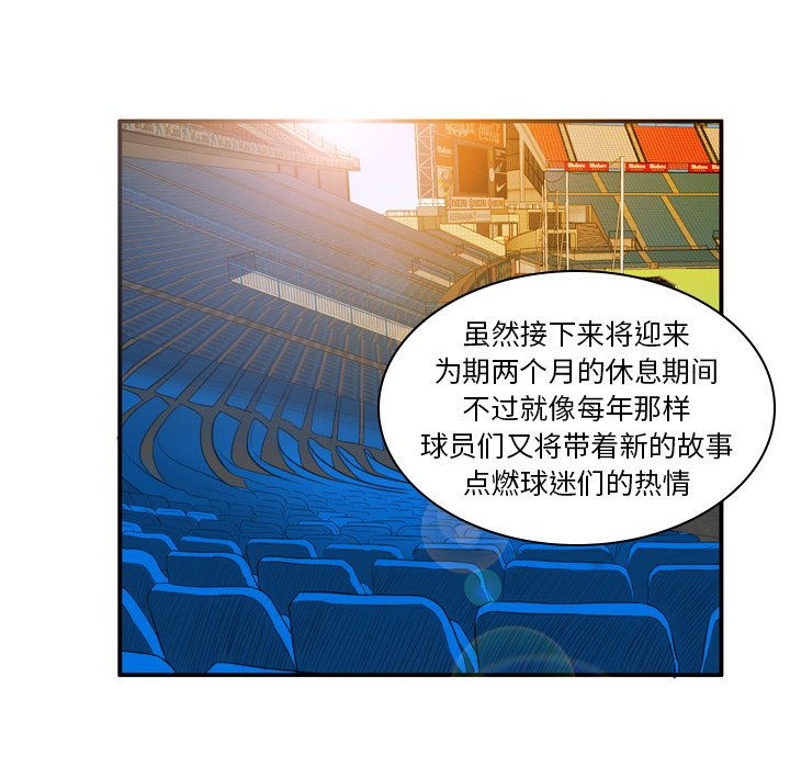 第5話 - 第15张