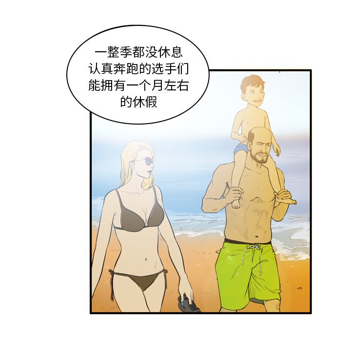 第5話 - 第16张