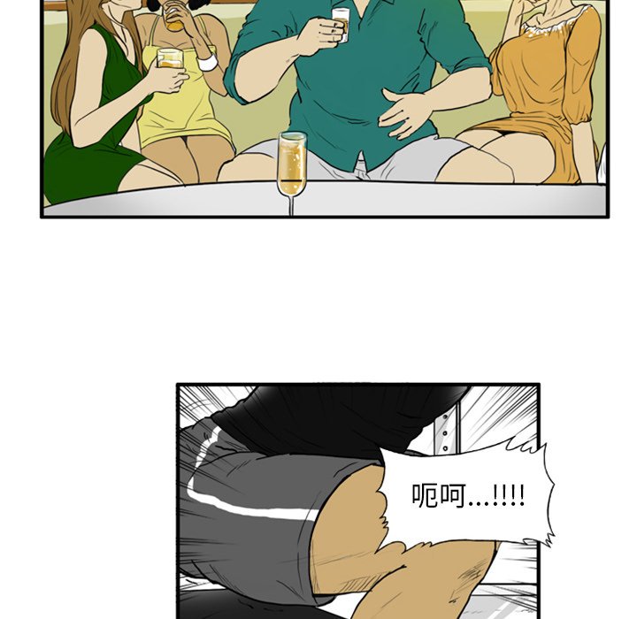 第5話 - 第18张