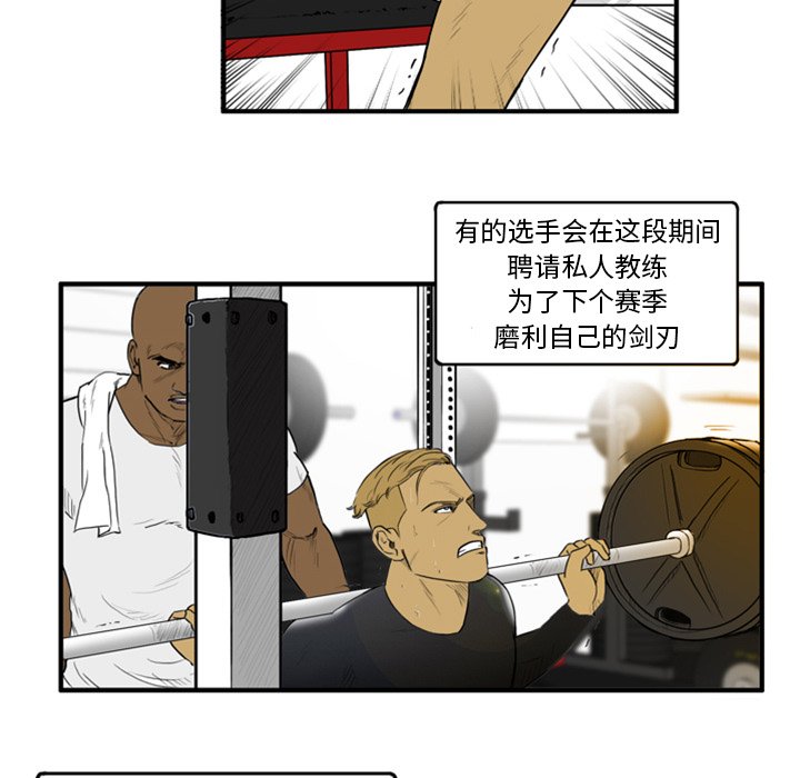 第5話 - 第19张