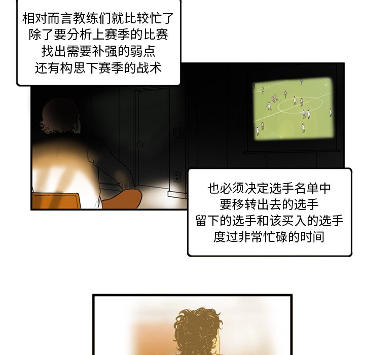 第5話 - 第20张