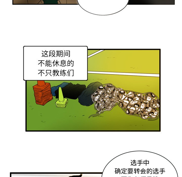 第5話 - 第22张