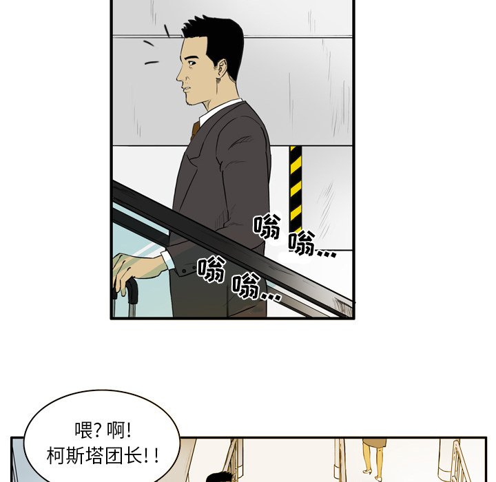 第5話 - 第27张