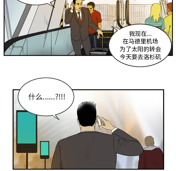 第5話 - 第28张