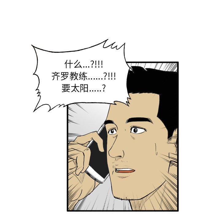 第5話 - 第29张