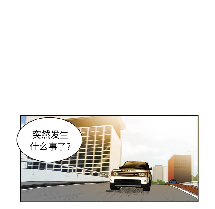 第5話 - 第30张