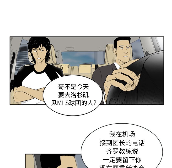 第5話 - 第31张