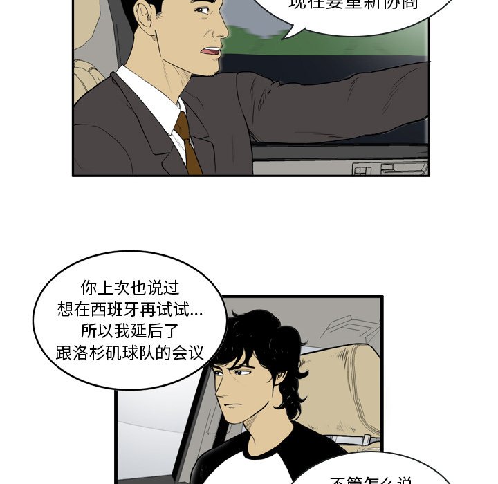 第5話 - 第32张