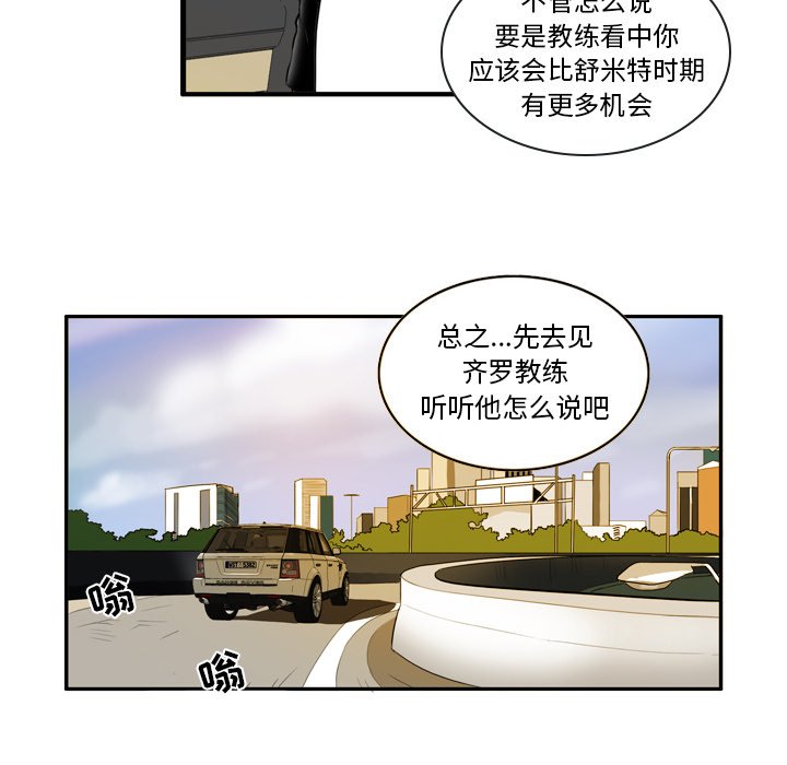 第5話 - 第33张